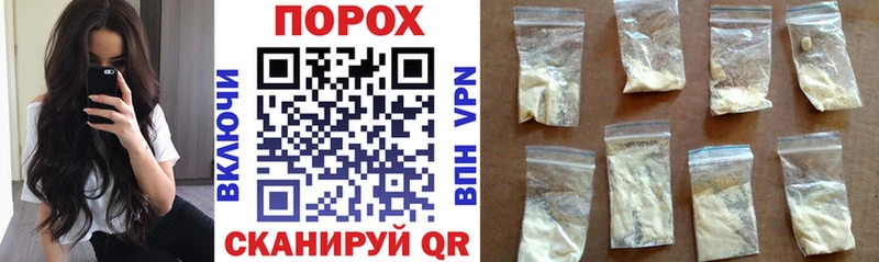 Амфетамин Розовый даркнет сайт Дигора