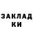 ТГК концентрат Ted Overton