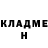 Amphetamine Розовый Denis Mad
