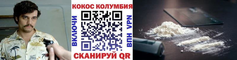 COCAIN VHQ Дигора