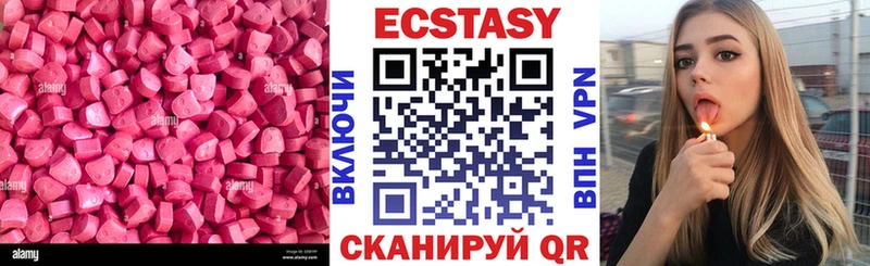 ЭКСТАЗИ 300 mg  Дигора 