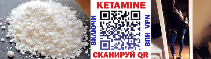 купить наркотики цена  Дигора  КЕТАМИН ketamine 