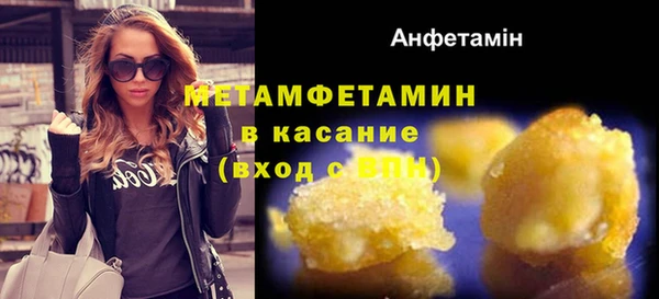 экстази Богородск