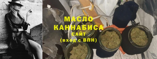 экстази Богородск