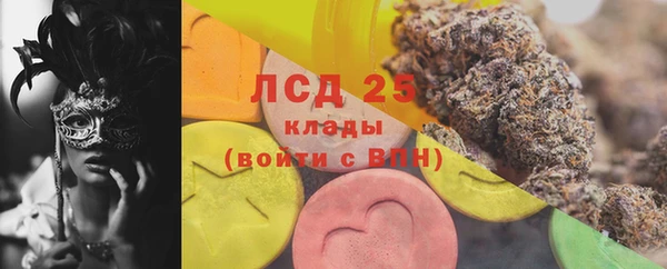бутират Богородицк