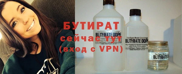 а пвп мука Бугульма