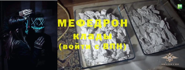 спайс Бронницы