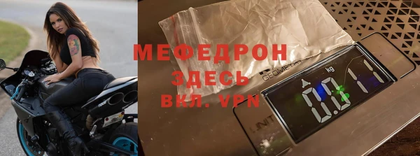 бутират Богородицк