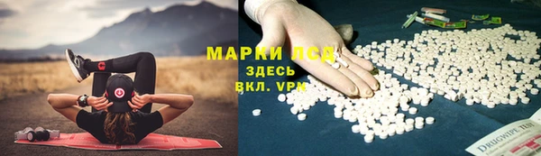 спайс Бронницы