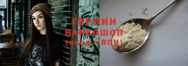 экстази Богородск