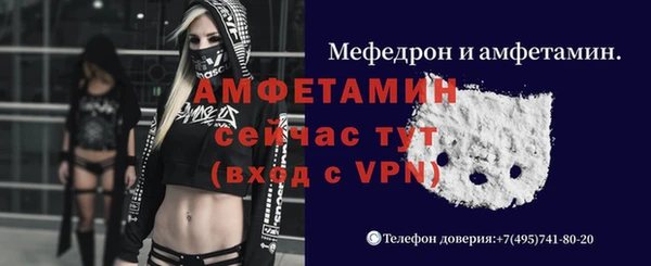 а пвп мука Бугульма