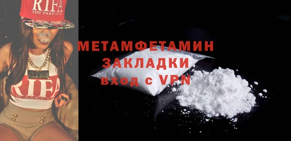 бутират Богородицк