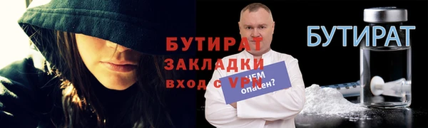 спайс Бронницы