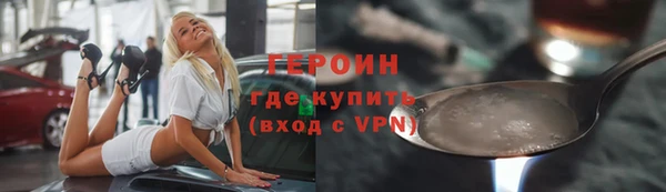 а пвп мука Бугульма