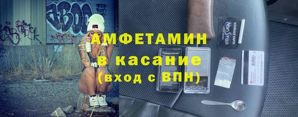 спайс Бронницы