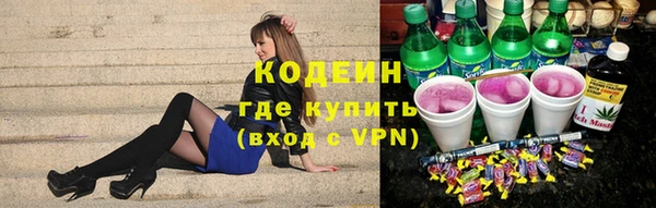 кокаин колумбия Балахна