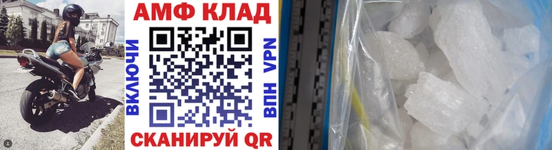 Метамфетамин винт  наркошоп  Дигора 