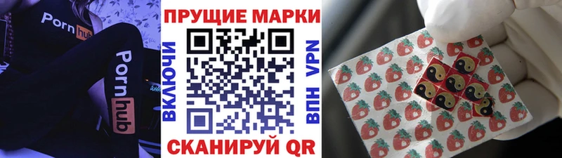 блэк спрут tor  Дигора  Наркотические марки 1,5мг  наркотики 